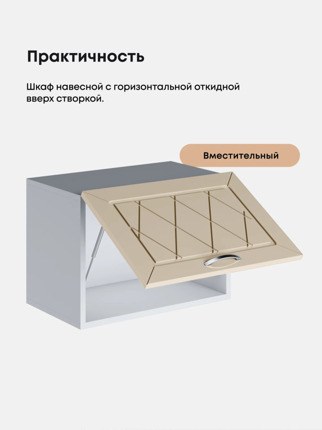 Прованс — Прованс_Г-500_Ваниль глянец_3.jpg