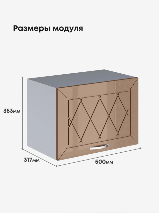 Прованс — Прованс_Г-500_Кофе с молоком_2.jpg