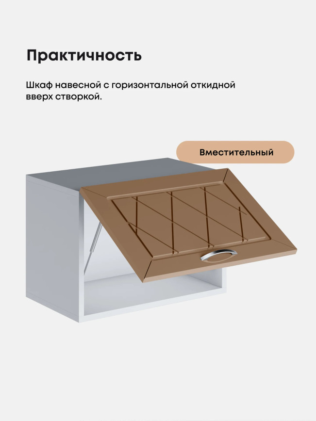 Прованс — Прованс_Г-500_Кофе с молоком_3.jpg