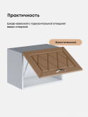 Прованс — Прованс_Г-500_Кофе с молоком_3.jpg