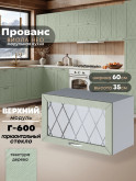 Прованс — Прованс_Г-600_стекло_Альберо Эвкалипт_1.jpg