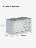 Прованс — Прованс_Г-600_стекло_Альберо Эвкалипт_2.jpg