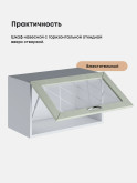 Прованс — Прованс_Г-600_стекло_Альберо Эвкалипт_3.jpg