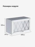 Прованс — Прованс_Г-600_стекло_Альберо браш серебро_2.jpg