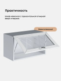 Прованс — Прованс_Г-600_стекло_Альберо браш серебро_3.jpg