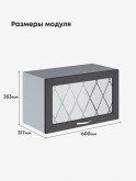 Прованс — Прованс_Г-600_стекло_Графит нубук_2.jpg