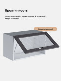 Прованс — Прованс_Г-600_стекло_Графит нубук_3.jpg