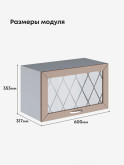 Прованс — Прованс_Г-600_стекло_Латте софт_2.jpg