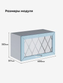 Прованс — Прованс_Г-600_стекло_Реалвуд скай_2.jpg