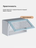 Прованс — Прованс_Г-600_стекло_Реалвуд скай_3.jpg