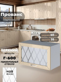 Прованс — Прованс_Г-600_стекло_Ваниль глянец_1.jpg