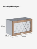 Прованс — Прованс_Г-600_стекло_Кофе с молоком_2.jpg