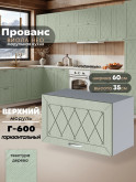 Прованс — Прованс_Г-600_Альберо Эвкалипт_1.jpg