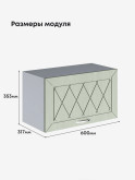 Прованс — Прованс_Г-600_Альберо Эвкалипт_2.jpg