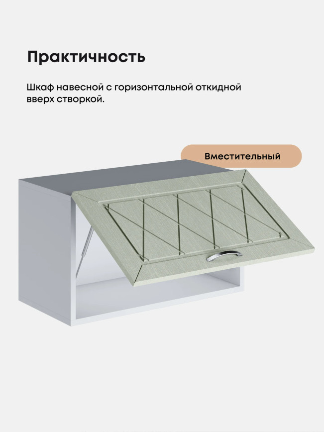 Прованс — Прованс_Г-600_Альберо Эвкалипт_3.jpg