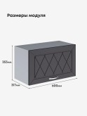Прованс — Прованс_Г-600_Графит нубук_2.jpg