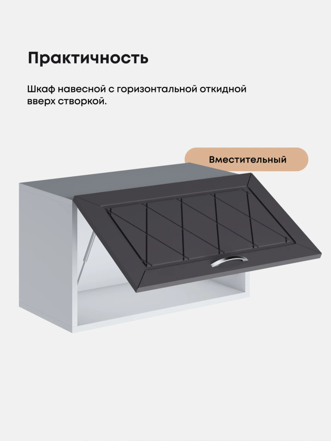 Прованс — Прованс_Г-600_Графит нубук_3.jpg