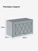 Прованс — Прованс_Г-600_Грин грей софт_2.jpg