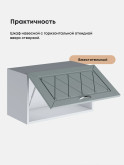 Прованс — Прованс_Г-600_Грин грей софт_3.jpg