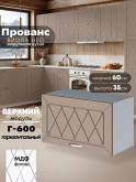 Прованс — Прованс_Г-600_Латте софт_1.jpg