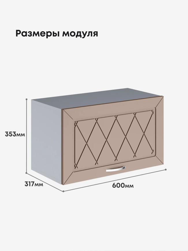 Прованс — Прованс_Г-600_Латте софт_2.jpg