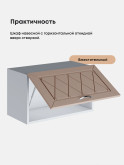 Прованс — Прованс_Г-600_Латте софт_3.jpg