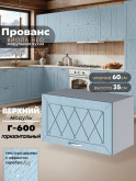 Прованс — Прованс_Г-600_Реалвуд скай_1.jpg
