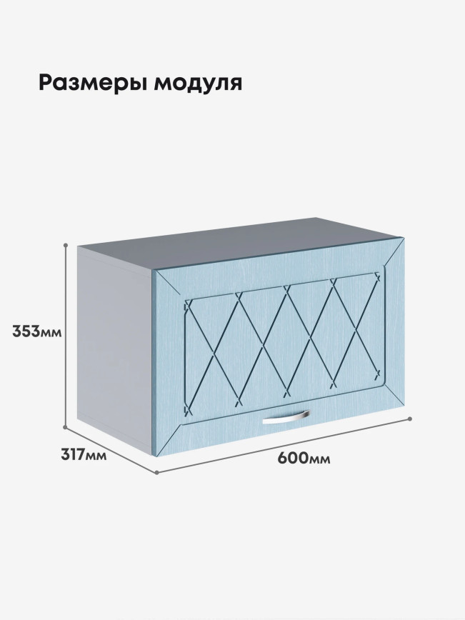 Прованс — Прованс_Г-600_Реалвуд скай_2.jpg
