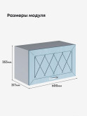 Прованс — Прованс_Г-600_Реалвуд скай_2.jpg