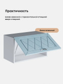 Прованс — Прованс_Г-600_Реалвуд скай_3.jpg