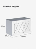 Прованс — Прованс_Г-600_Белый глянец_2.jpg