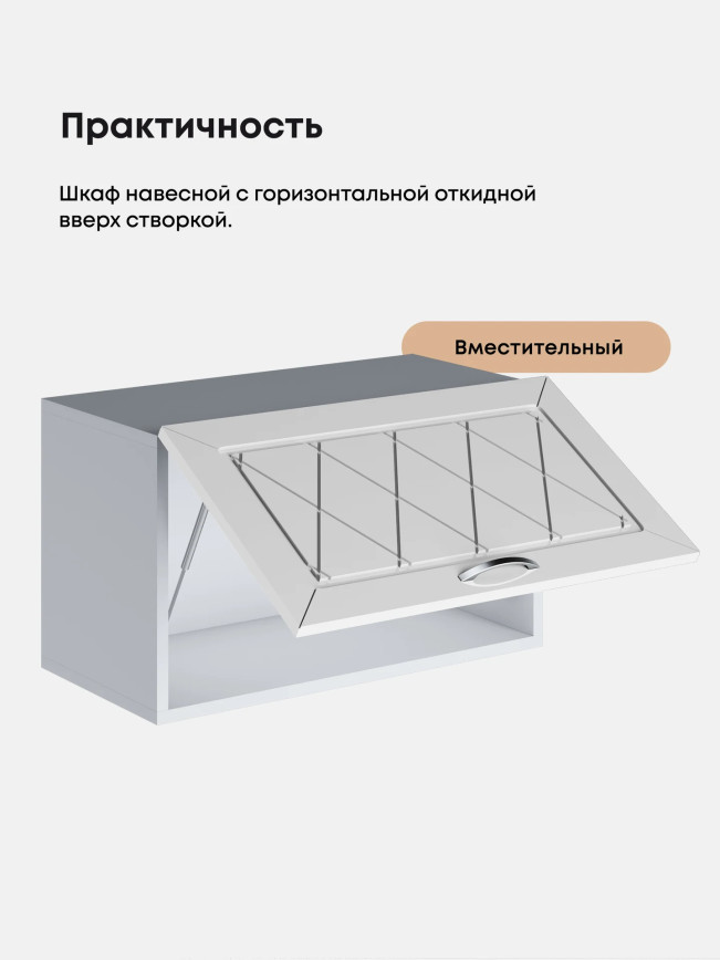 Прованс — Прованс_Г-600_Белый глянец_3.jpg