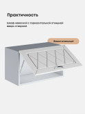 Прованс — Прованс_Г-600_Белый глянец_3.jpg