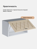 Прованс — Прованс_Г-600_Ваниль глянец_3.jpg