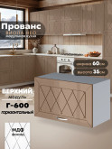 Прованс — Прованс_Г-600_Кофе с молоком_1.jpg