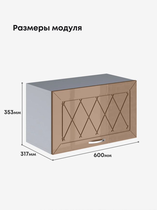 Прованс — Прованс_Г-600_Кофе с молоком_2.jpg