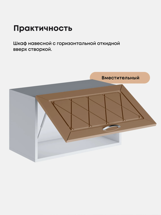 Прованс — Прованс_Г-600_Кофе с молоком_3.jpg