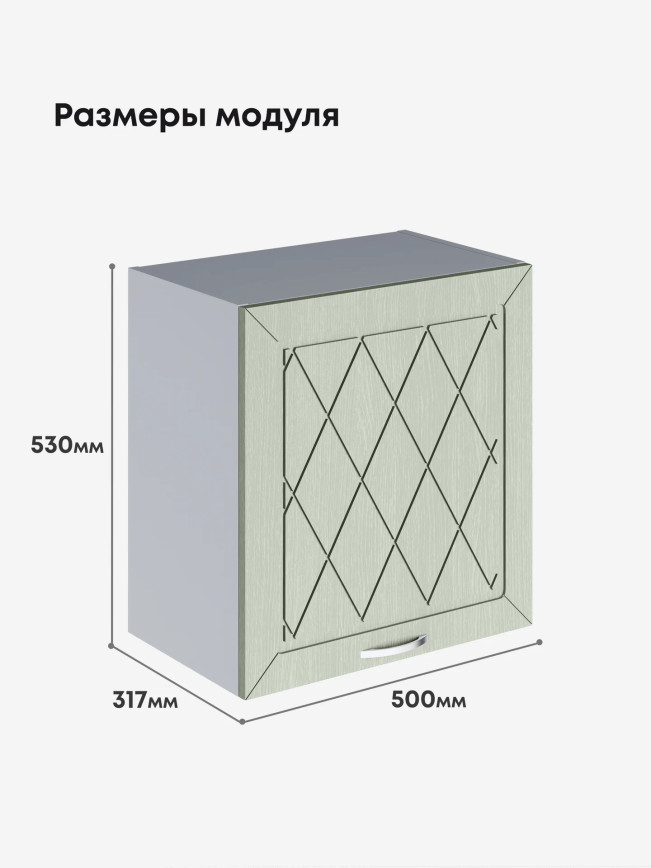 Прованс — Прованс_Г-500_Н9_Альберо Эвкалипт_2.jpg