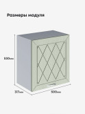 Прованс — Прованс_Г-500_Н9_Альберо Эвкалипт_2.jpg