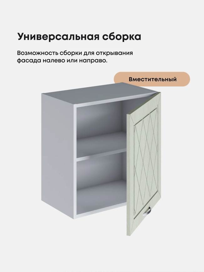 Прованс — Прованс_Г-500_Н9_Альберо Эвкалипт_3.jpg