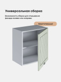 Прованс — Прованс_Г-500_Н9_Альберо Эвкалипт_3.jpg