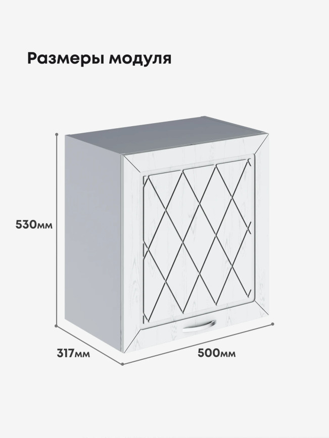 Прованс — Прованс_Г-500_Н9_Альберо браш серебро_2.jpg