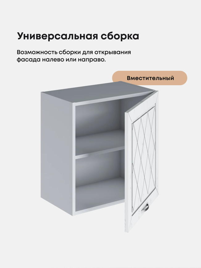 Прованс — Прованс_Г-500_Н9_Альберо браш серебро_3.jpg