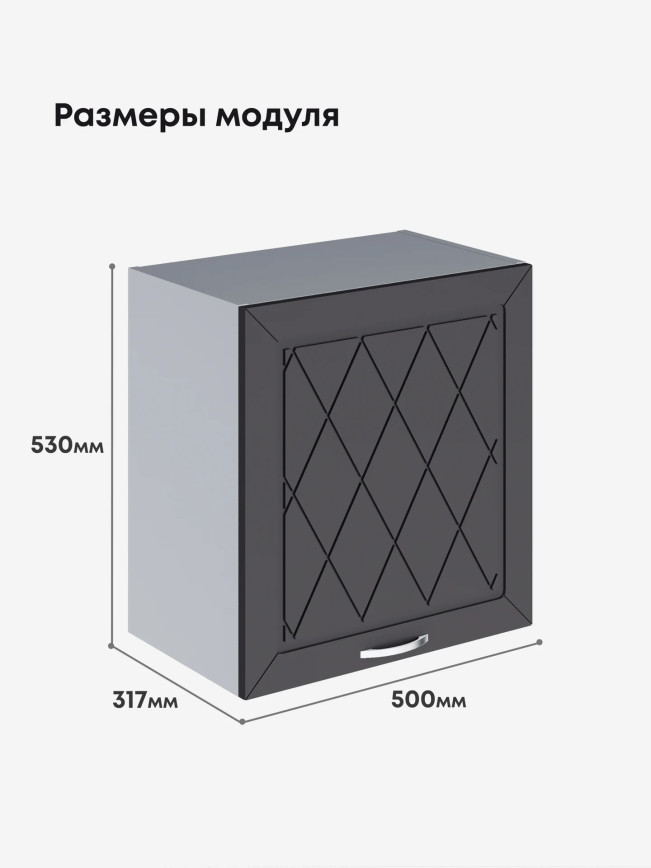 Прованс — Прованс_Г-500_Н9_Графит нубук_2.jpg