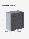 Прованс — Прованс_Г-500_Н9_Графит нубук_2.jpg