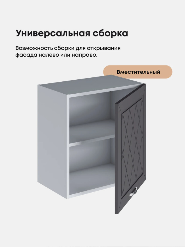 Прованс — Прованс_Г-500_Н9_Графит нубук_3.jpg