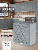 Прованс — Прованс_Г-500_Н9_Грин грей софт_1.jpg