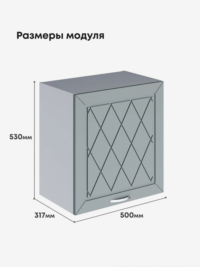 Прованс — Прованс_Г-500_Н9_Грин грей софт_2.jpg
