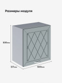 Прованс — Прованс_Г-500_Н9_Грин грей софт_2.jpg