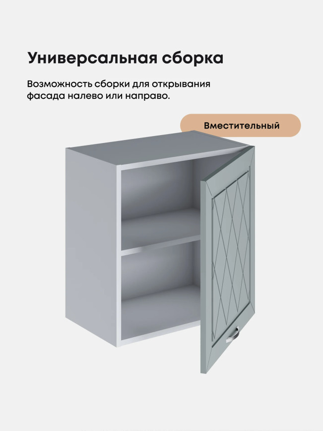 Прованс — Прованс_Г-500_Н9_Грин грей софт_3.jpg